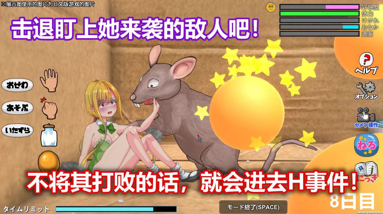 图片[4]-t2099 Little Life V1.0  官方中文 [新作/220M]-乐游二次元