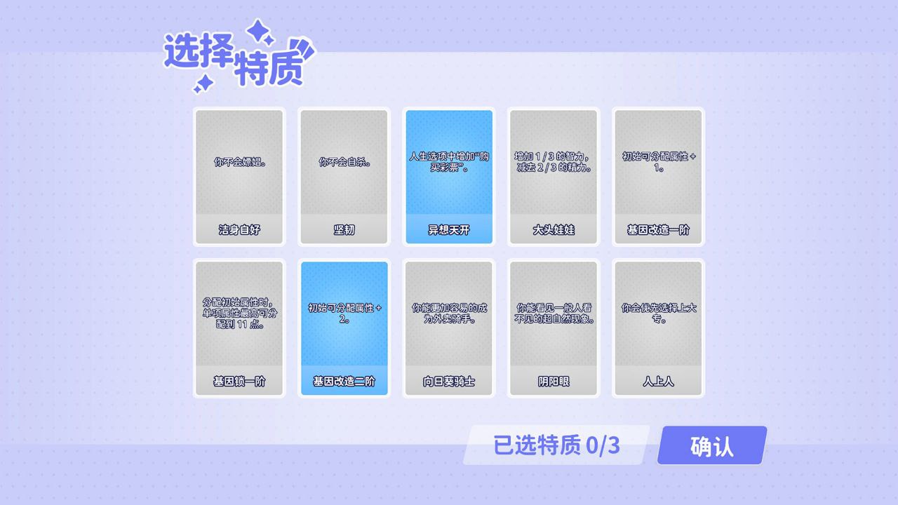 图片[6]-t2110 风流人生 官方中文 [新作/250M]-乐游二次元