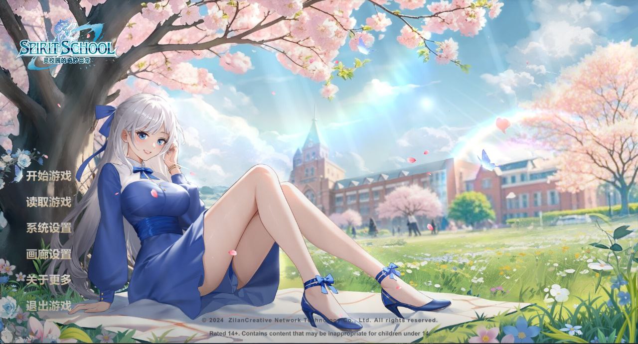 图片[2]-t2115心灵校园的奇妙日常 V1.0 Spirit School Days 官方中文[新作/800M]-乐游二次元