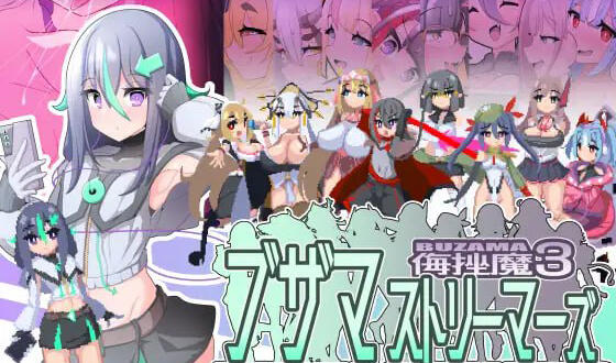 图片[2]-t2197 侮挫魔3 AI汉化 [新作/440M]-乐游二次元