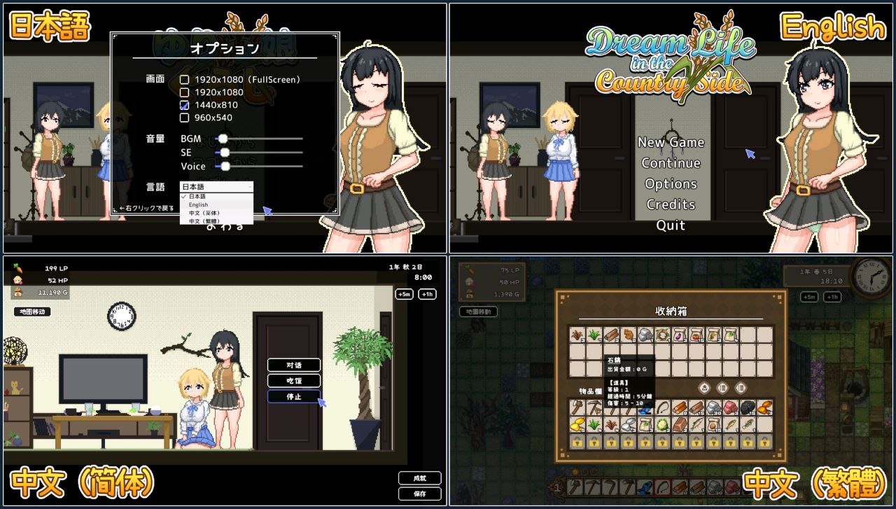 图片[2]-t2230百合少女的日常(ゆりっ娘ぐらし)Yuri Girls’ Life 官方中文[新作/236M]-乐游二次元