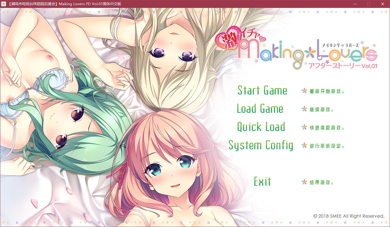 图片[2]-t5000 Making＊Lovers Vol.01 汉化版[1.4G]-乐游二次元