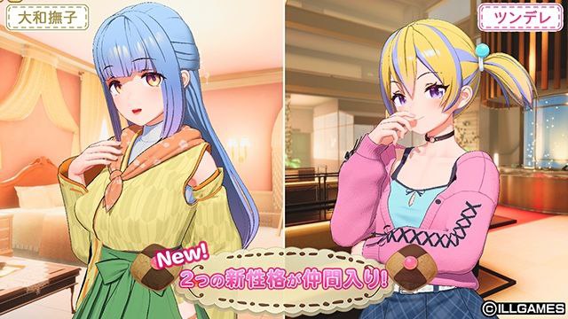 图片[2]-t2261甜心归来 V2.07 hoeny come 汉化版 [9.3G]-乐游二次元