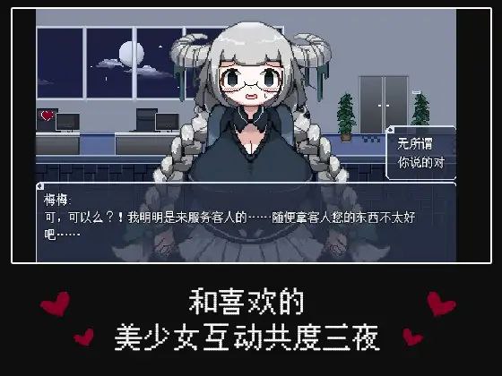 图片[2]-t2265 加班这么晚来一发吧！官方中文[新作/75M]-乐游二次元