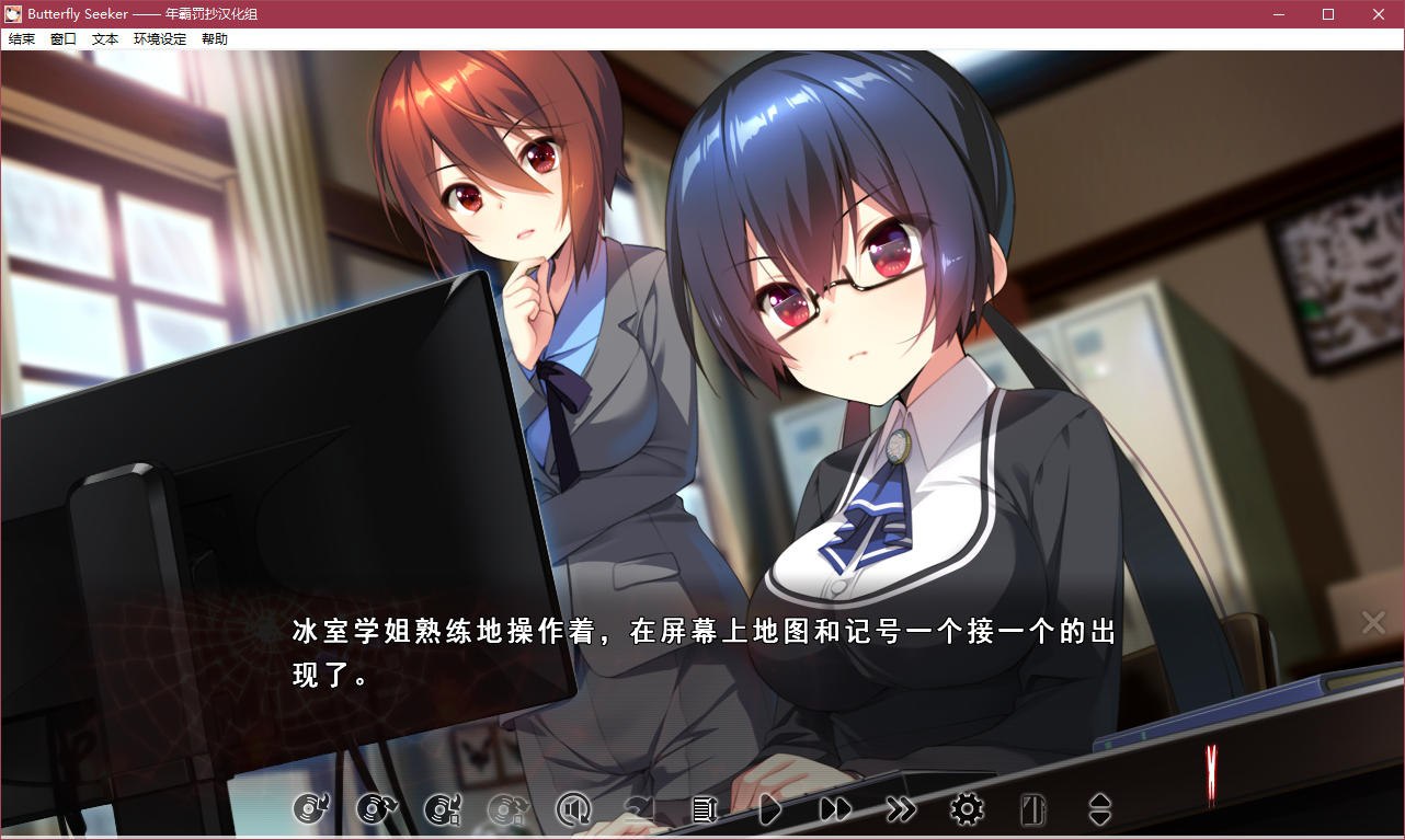 图片[3]-t5006 Butterfly Seeker V1.01汉化版[3.1G]-乐游二次元