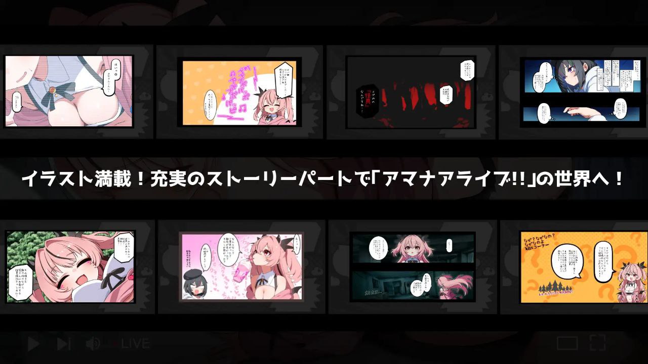 图片[4]-t2272 アマナアライブ!!  I生肉 [新作/287M]-乐游二次元