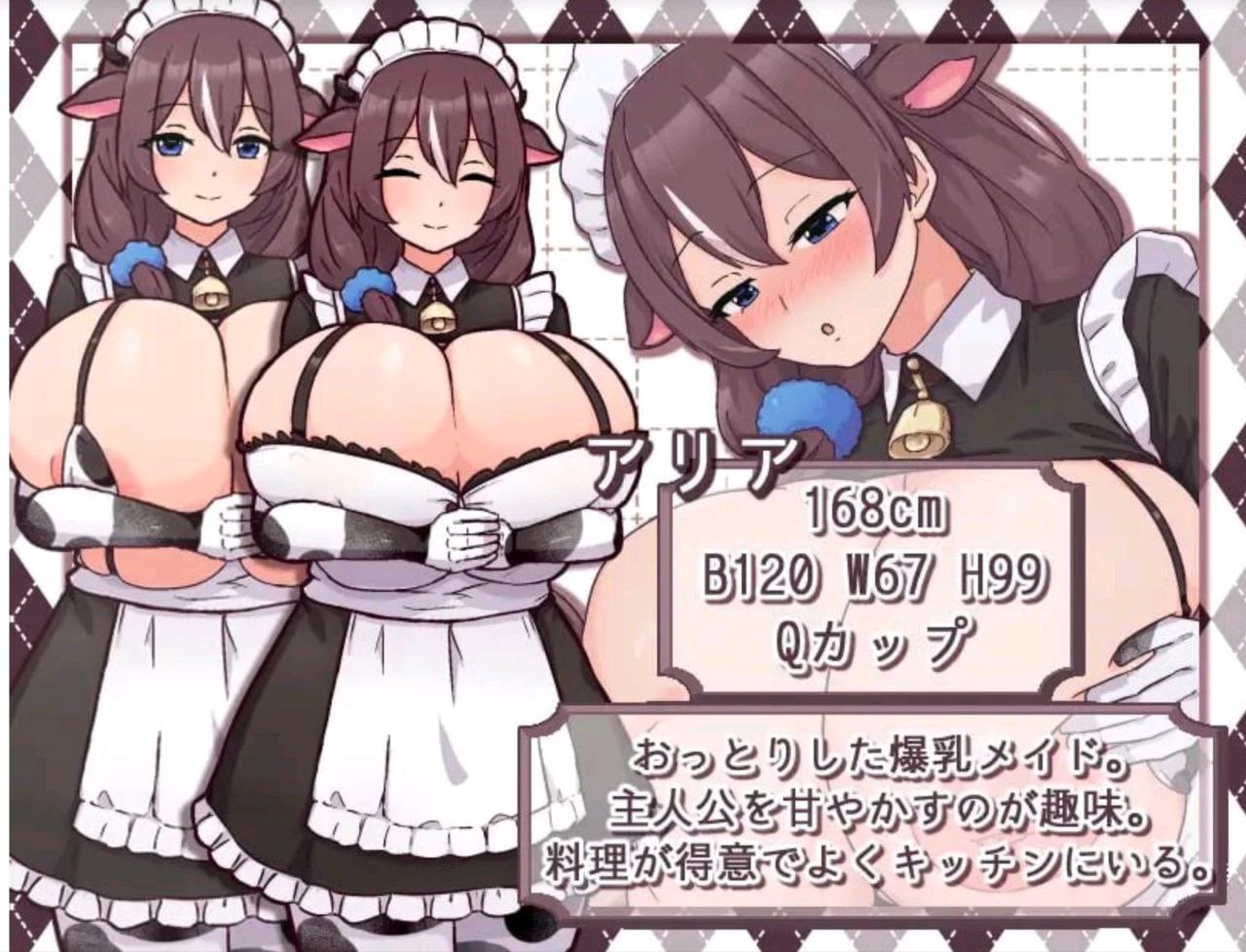 图片[2]-t2273 牛娘女仆的牛奶咖啡馆 汉化版[新作/550M]-乐游二次元