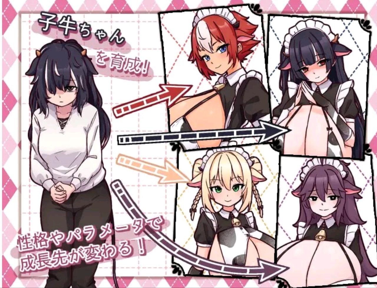 图片[4]-t2273 牛娘女仆的牛奶咖啡馆 汉化版[新作/550M]-乐游二次元