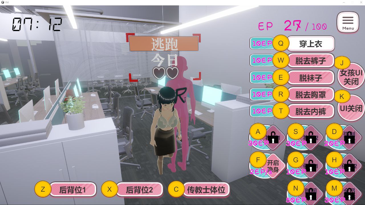 图片[3]-t2275 隐形侠在办公室自由侵犯女同事 官方中文 [新作/480M]-乐游二次元