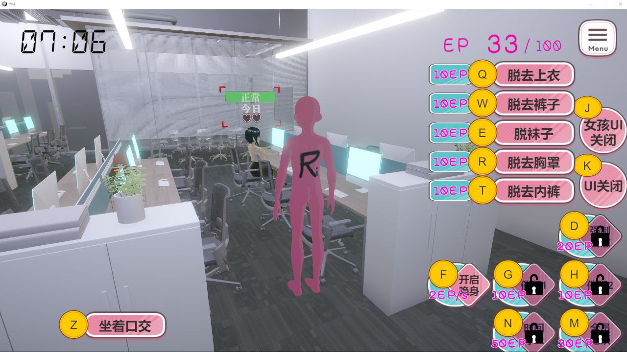 图片[4]-t2275 隐形侠在办公室自由侵犯女同事 官方中文 [新作/480M]-乐游二次元