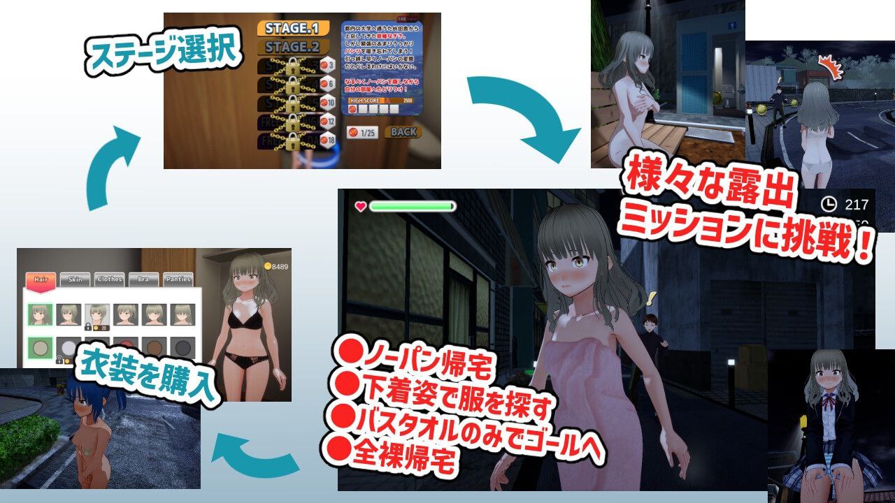 图片[4]-t2279全裸帰宅～草薙なぎさは帰りたい～V1.0 AI汉化[新作/1G]-乐游二次元