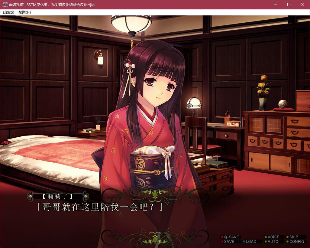 图片[4]-t5007 母娘乱馆 汉化版 [2.8G]-乐游二次元