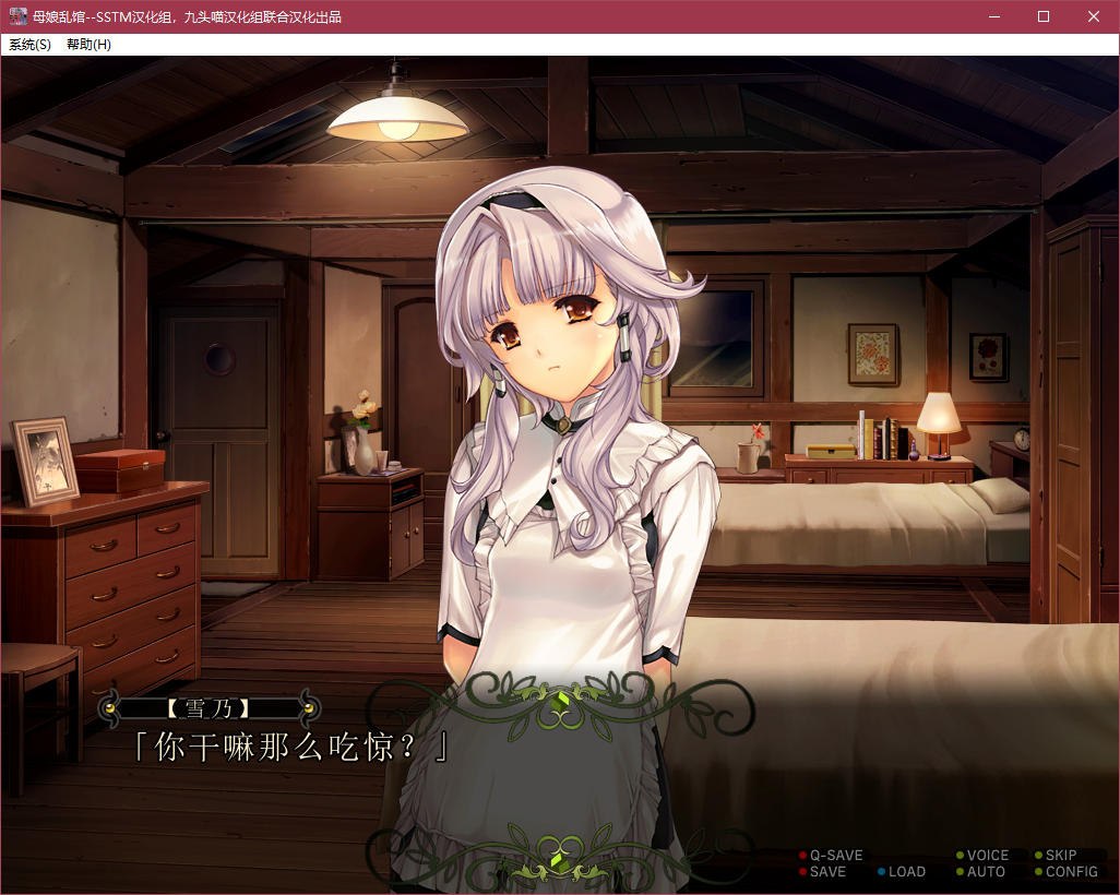 图片[5]-t5007 母娘乱馆 汉化版 [2.8G]-乐游二次元