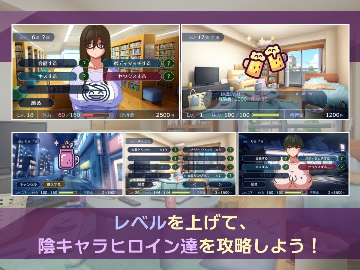 图片[2]-t2298 阴沉的角色(陰キャラこみゅにけーしょ)AI汉化[新作/2.1G]-乐游二次元