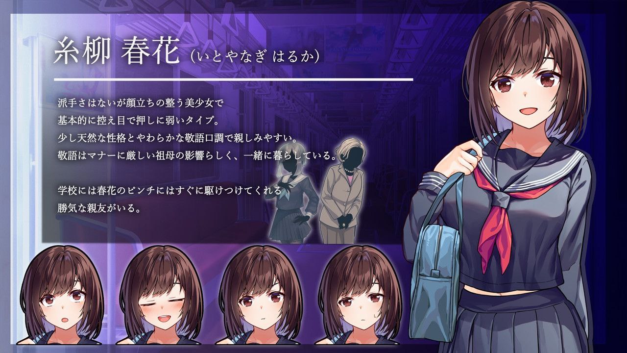 图片[2]-t2327 回转的痴汉电车(廻る痴漢電車)GPT汉化整合[新作/1.3G]-乐游二次元