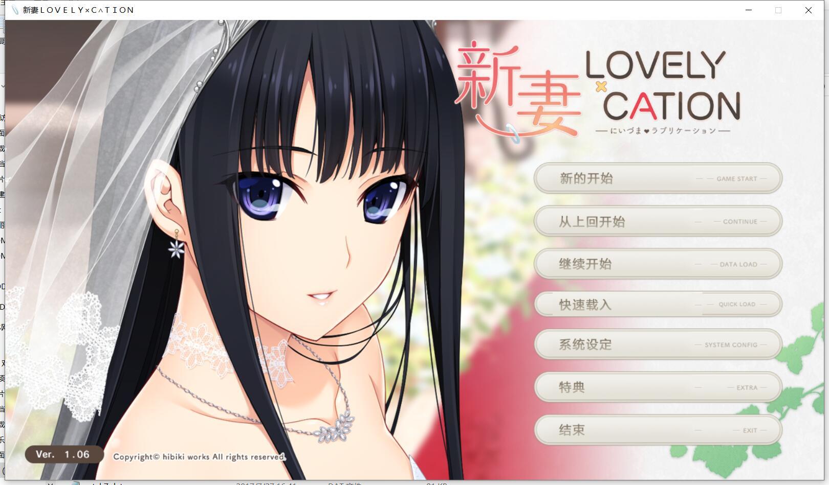 图片[7]-t2356 hibiki社作品 十部合集（全）汉化版 [47G]-乐游二次元