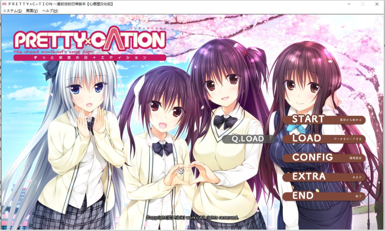 图片[9]-t2356 hibiki社作品 十部合集（全）汉化版 [47G]-乐游二次元