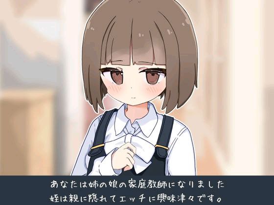 图片[3]-t2387当了侄女的家教开始对她做色色的恶作剧 V1.0汉化[新作/1.2G]-乐游二次元