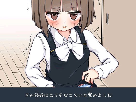 图片[5]-t2387当了侄女的家教开始对她做色色的恶作剧 V1.0汉化[新作/1.2G]-乐游二次元