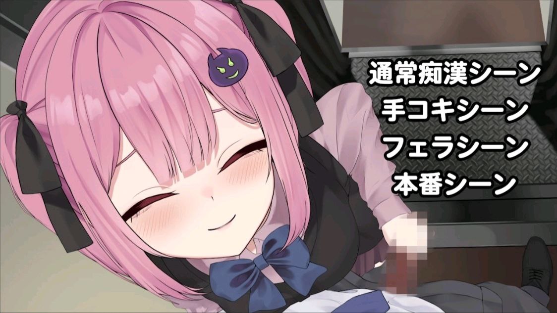 图片[6]-t2393地雷電車ー地雷ちゃんの誘惑ー汉化版[新作/1G]-乐游二次元