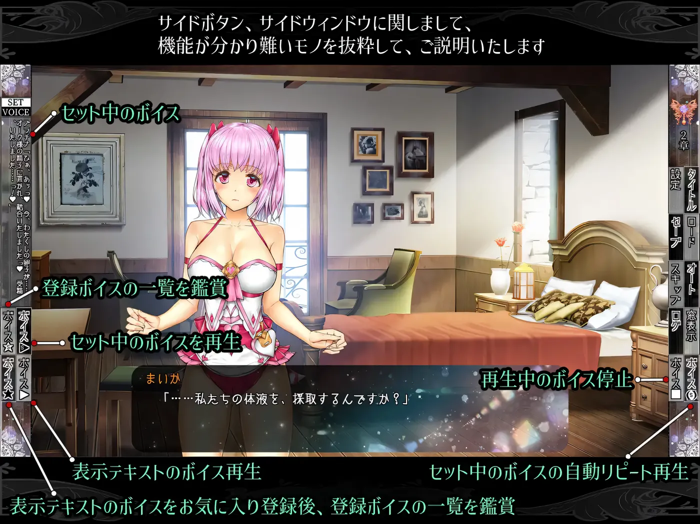 图片[2]-t2205少女异种监狱 ～魔法少女&精灵公主，与兽人共度的异世界H生活～挂载AI汉化版+存档 [新作/2.7G]-乐游二次元