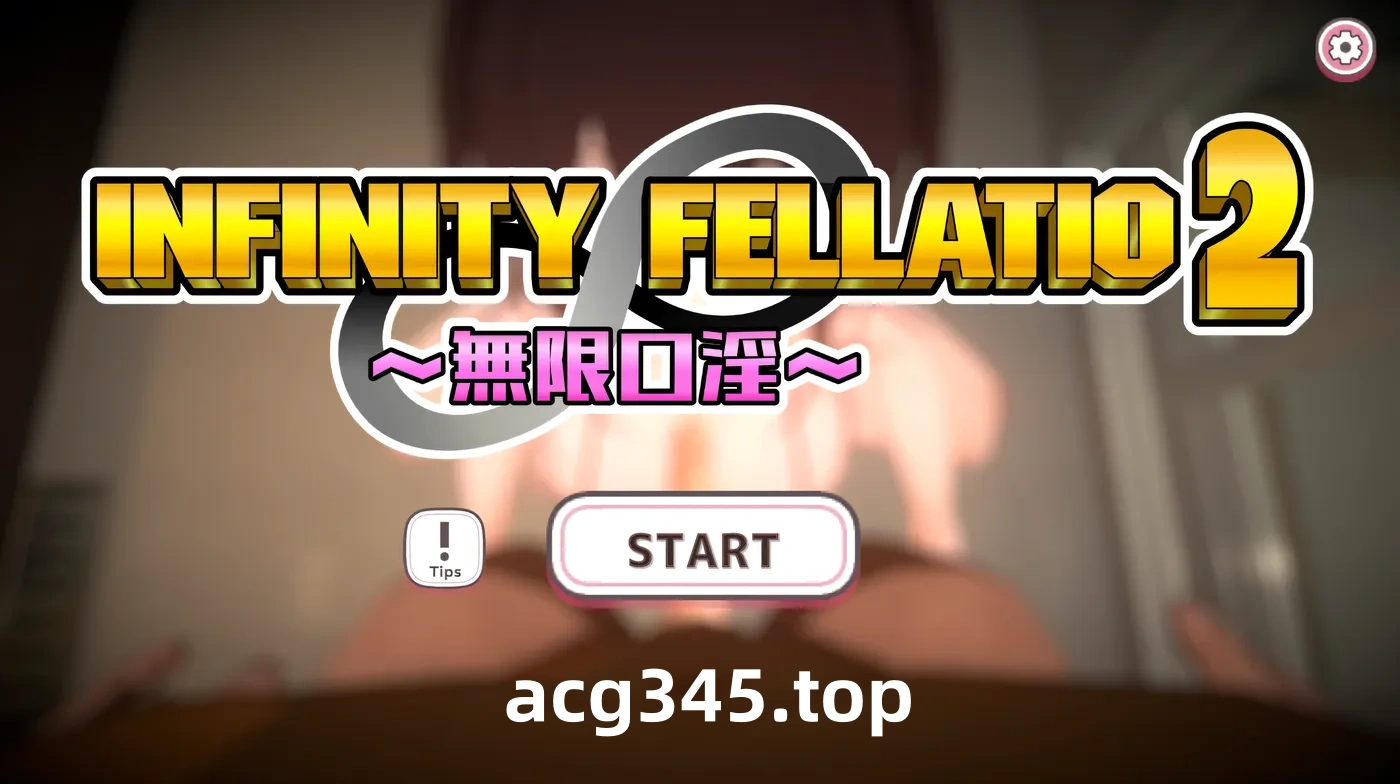 t2266 INFINITY FELLATIO2  汉化版 [新作/267M]-ACG游戏网