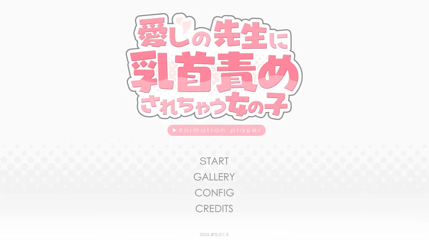 图片[2]-t2185被心爱的老师玩弄乳○的少女 挂载AI汉化版+存档 [新作/400M]-乐游二次元