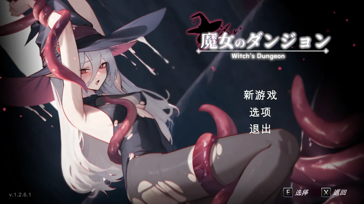 图片[5]-t2052 魔女的地牢 V1.2.6.1 机翻汉化版+存档 [新作/240M]-乐游二次元