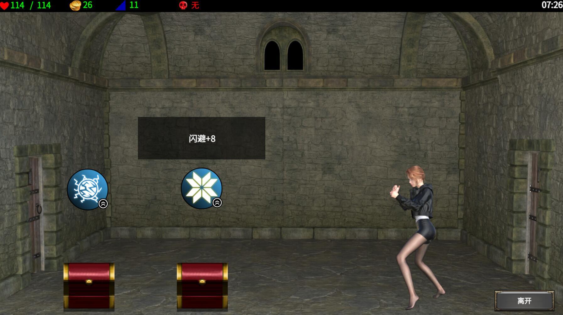 图片[3]-t2506 地牢之战/Dungeon Battles  Steam官方中文 [新作/610M]-乐游二次元