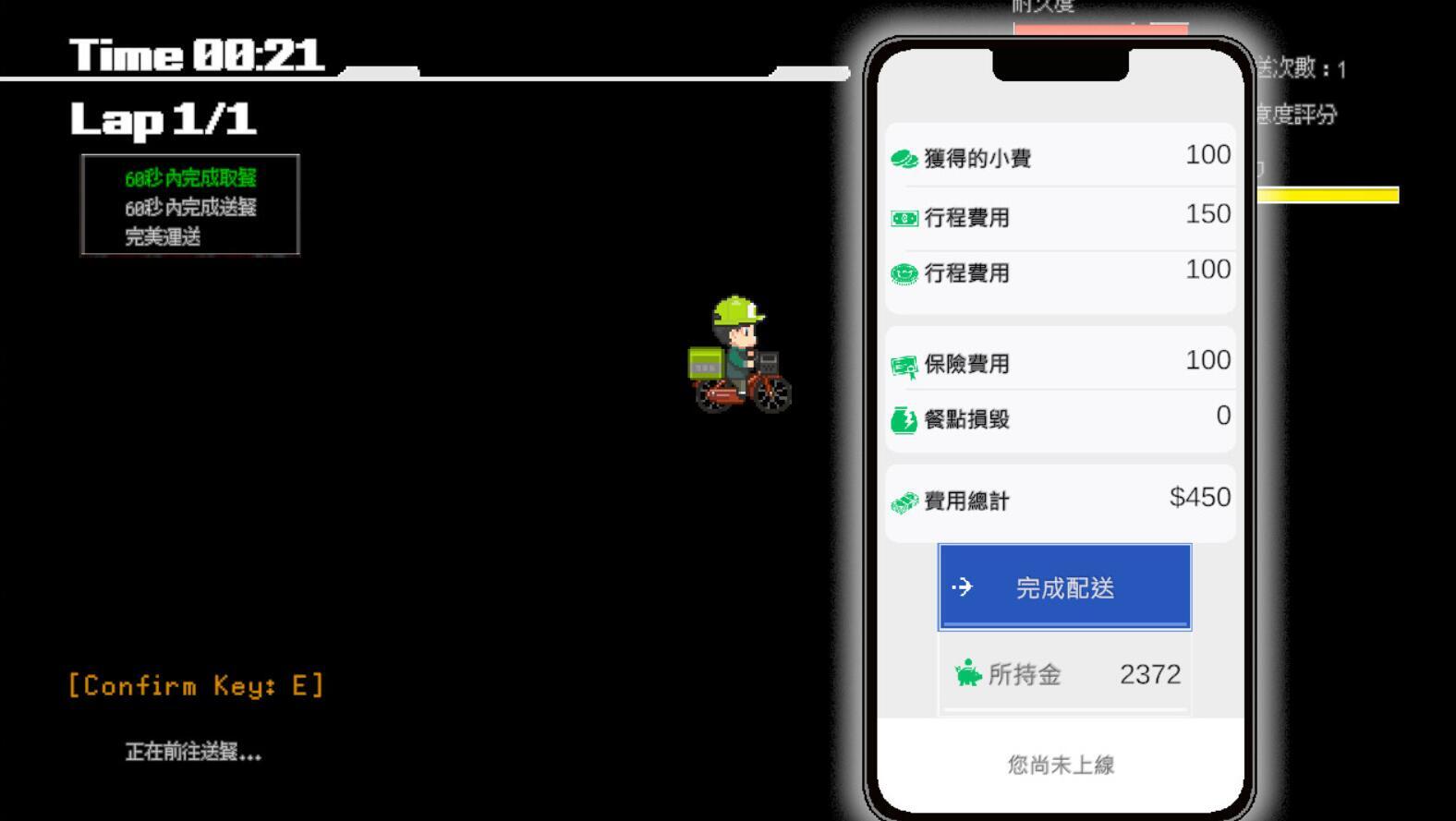 图片[4]-t2560外送热/DeliveryHot  Steam官方中文试玩版[新作/2G]-乐游二次元