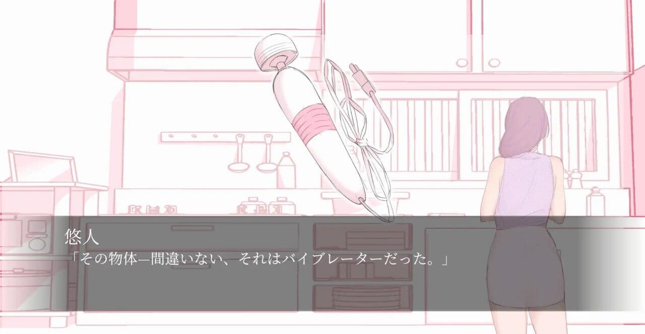 图片[4]-t2050 我和隔壁的阿姨发生了性关系 机翻汉化版+存档 [新作/120M]-乐游二次元