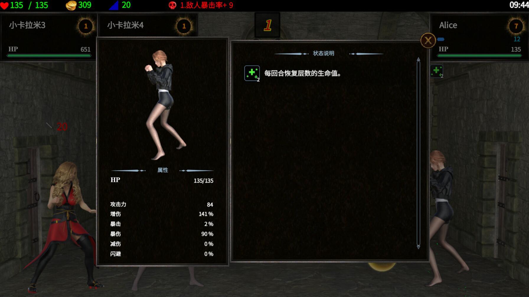 图片[4]-t2506 地牢之战/Dungeon Battles  Steam官方中文 [新作/610M]-乐游二次元