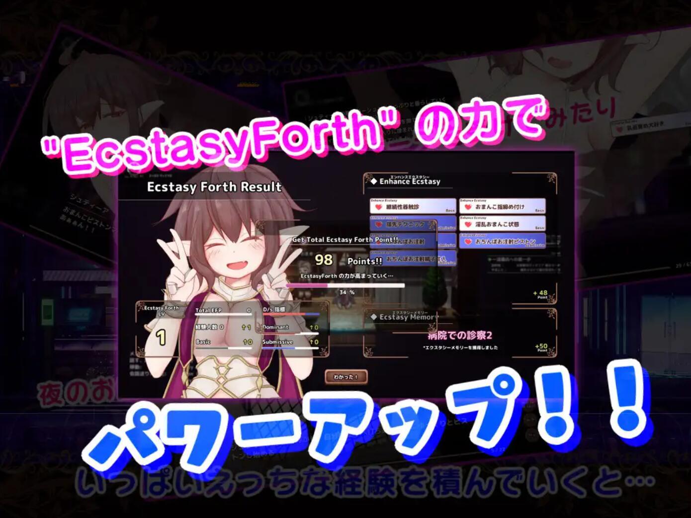 图片[6]-t2029 极乐旅人/EcstasyForth V1.1 精翻汉化[新作/3G]-乐游二次元