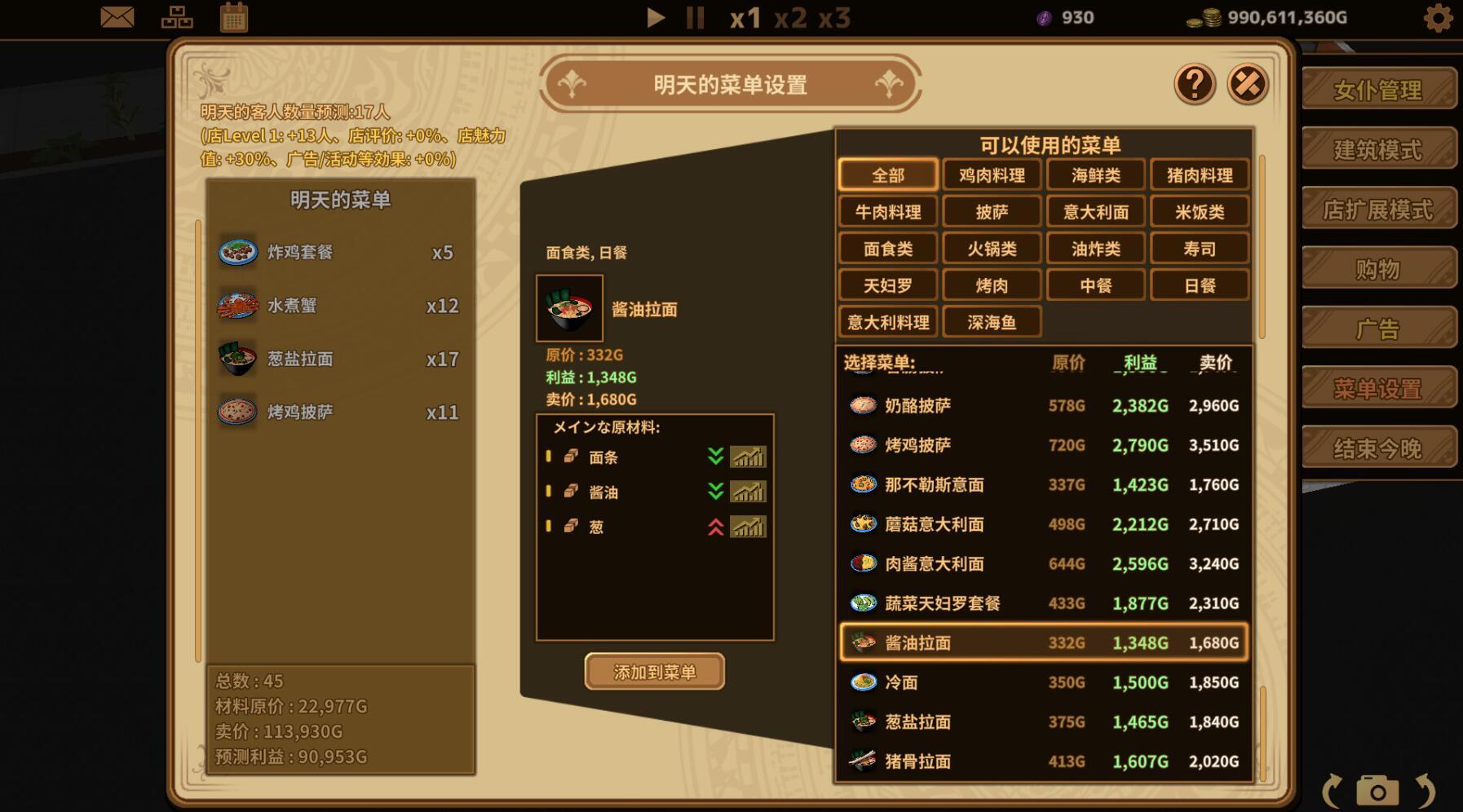 图片[5]-t2130扶她★咖啡店 V0.17 Steam官方中文[新作/310M]-乐游二次元