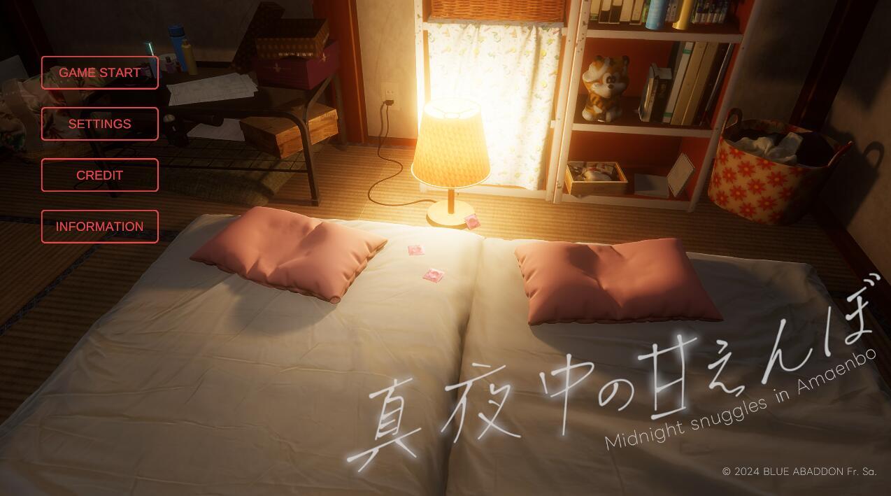 图片[3]-t2312 深夜的甜蜜 V1.2 官方中文 动画版[更新/3.6G]-乐游二次元