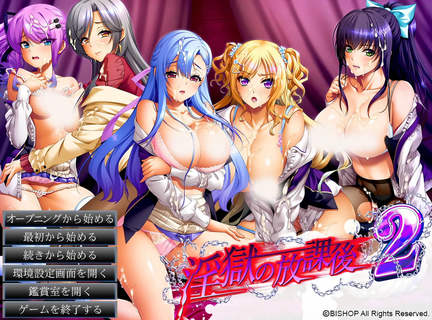 图片[2]-t2055 淫狱的放课后2 AI汉化版+全CG存档 [新作/2.3G]-乐游二次元