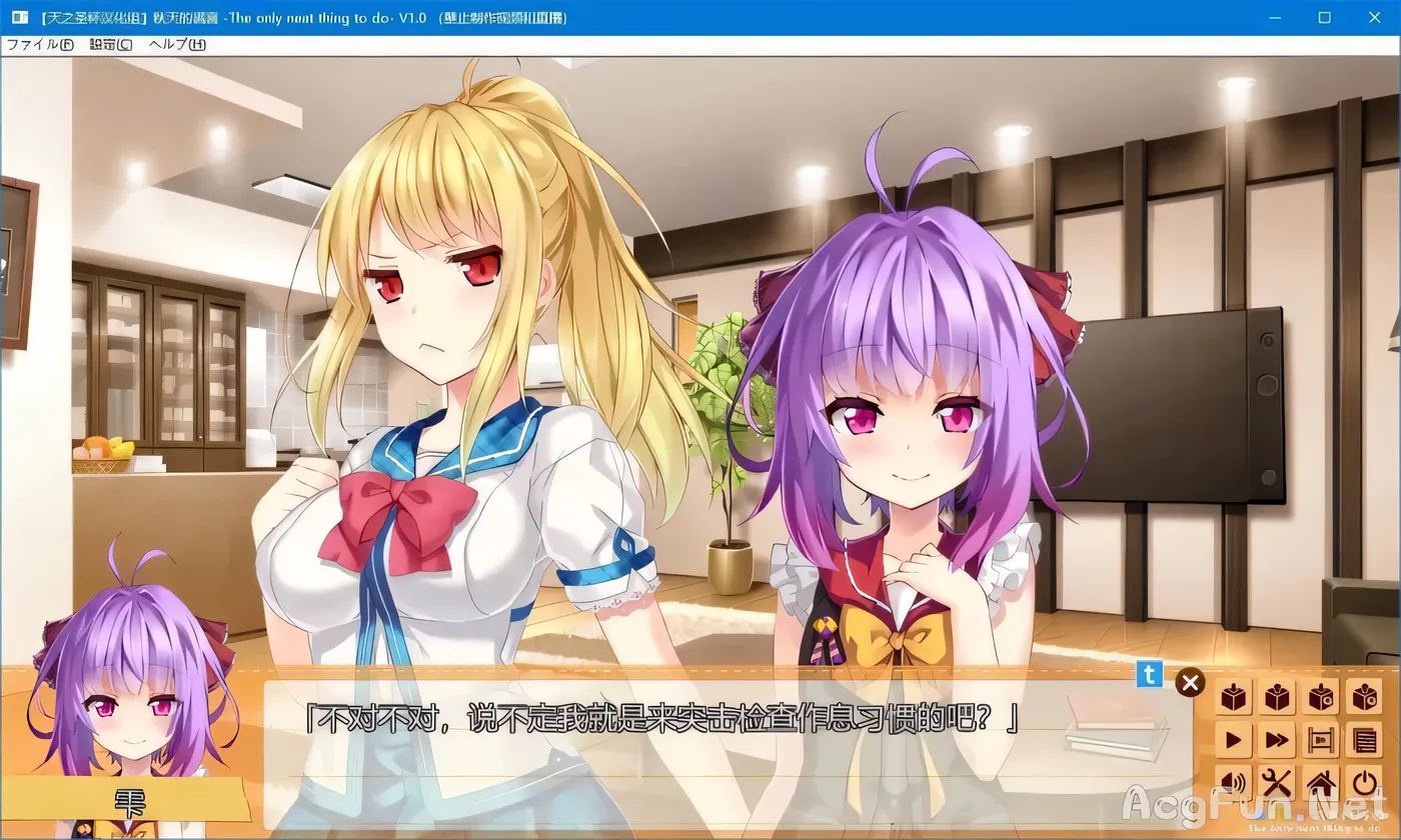 图片[6]-t2036 秋天的谎言 V1.0 /The only neat thing to do 汉化版[2.1G]-乐游二次元