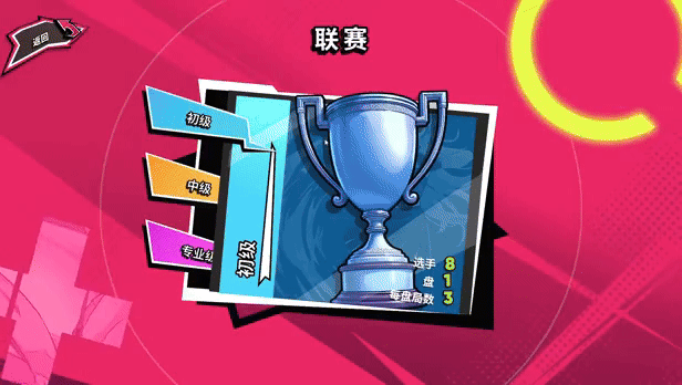 图片[8]-t2366 网球天使EX  Steam官方中文 试玩版[新作/1.5G]-乐游二次元