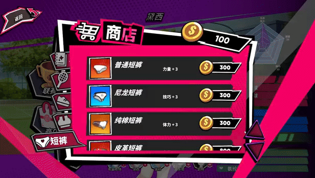 图片[4]-t2366 网球天使EX  Steam官方中文 试玩版[新作/1.5G]-乐游二次元