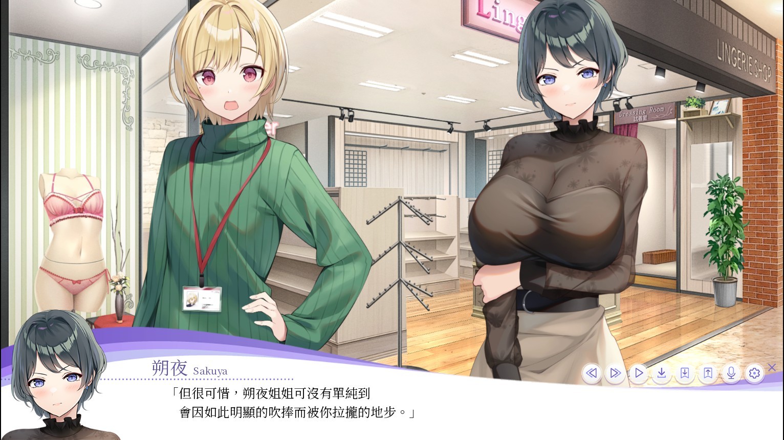图片[5]-t2303内衣S LingerieS V1.2(ランジェリーズ)官方中文+DLC+CG存档[更新/6.4G][PC+安卓] 2788 6199-乐游二次元