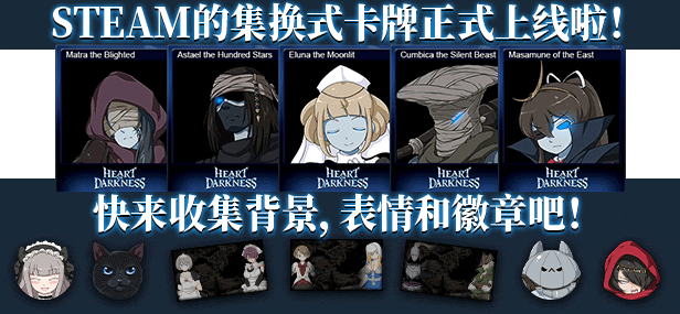 图片[2]-t2136黑暗之心 Steam官方中文[360M]-乐游二次元