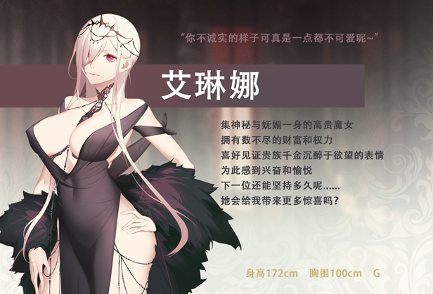 图片[3]-t2331堕落千金—黑蔷薇与欲望之火 Steam官方中文[新作/1.1G]-乐游二次元