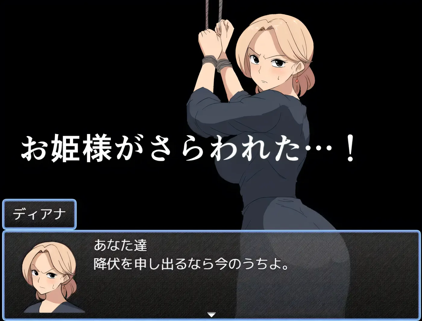 图片[3]-t2877 公主营救大作战！AI汉化版+存档 [新作/350M]-乐游二次元