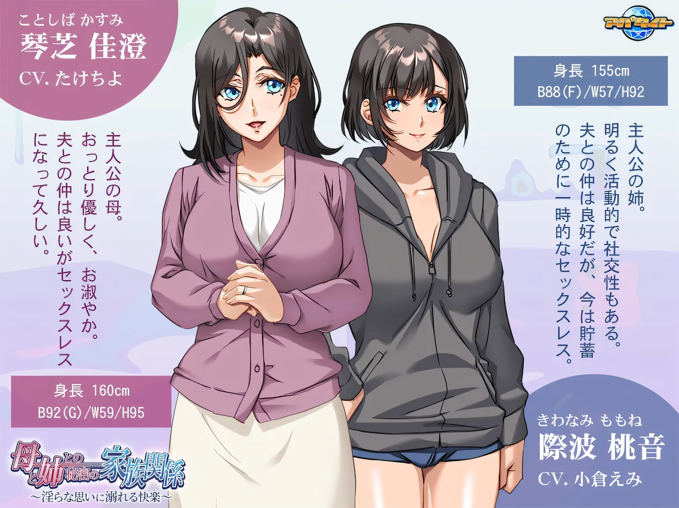 图片[4]-t9050母亲与姐姐的秘密家庭关系 ～沉溺于○荡欲望的快乐～ AI汉化版[500M]-乐游二次元