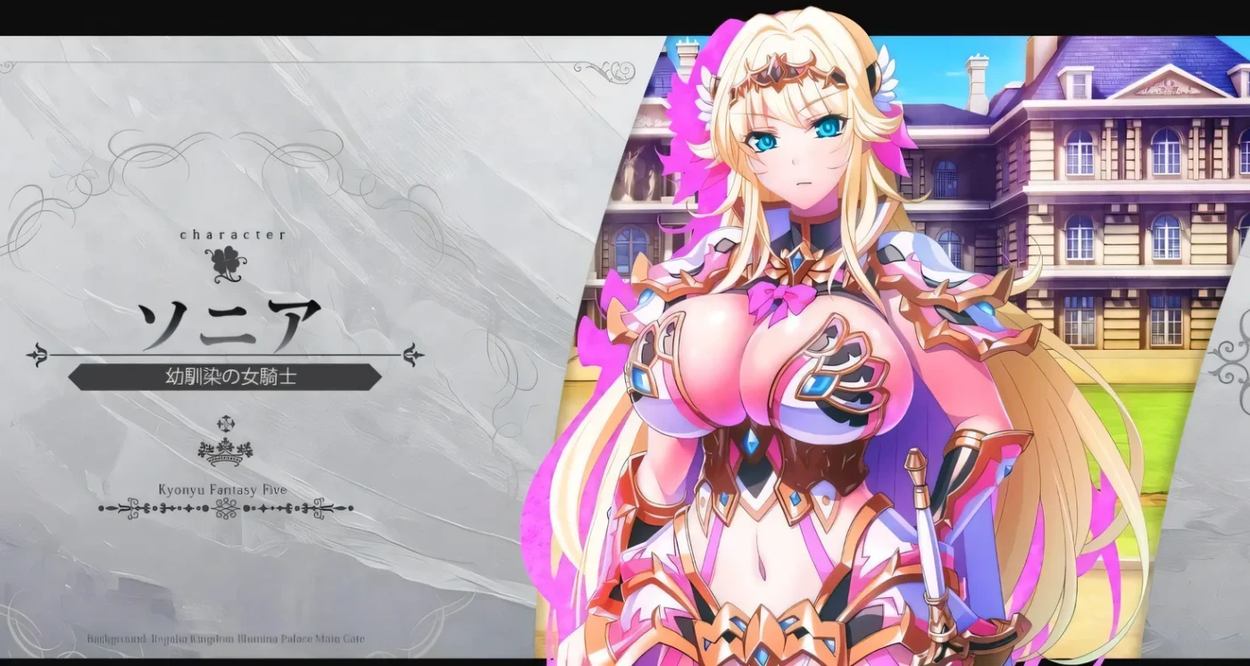 图片[3]-t2690 巨乳幻想5 王子利恩 AI汉化版+存档 [新作/6.4G]-乐游二次元