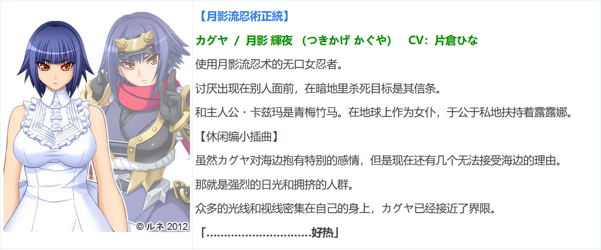 图片[3]-t9071邪恶女干部 满月之夜 AI汉化版[4.2G]-乐游二次元