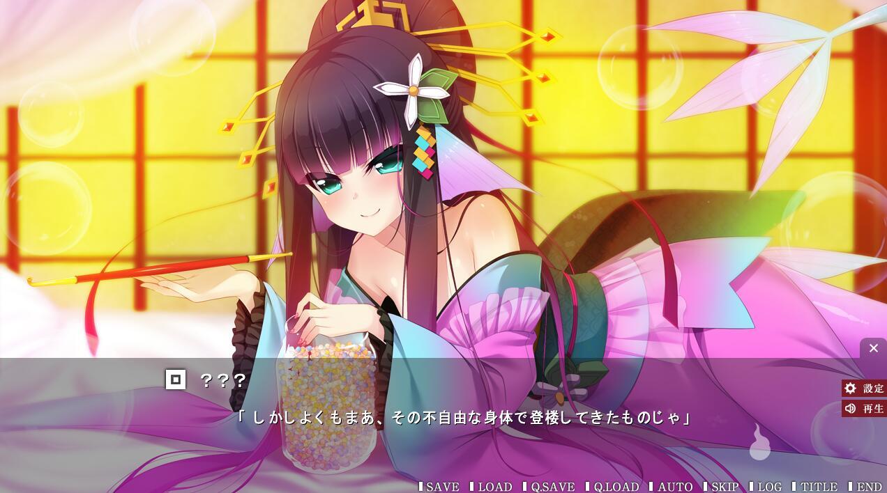 图片[3]-t2898妖怪烟柳巷 3部合集 妖怪の煙の路地 官方中文[更新/2G]-乐游二次元