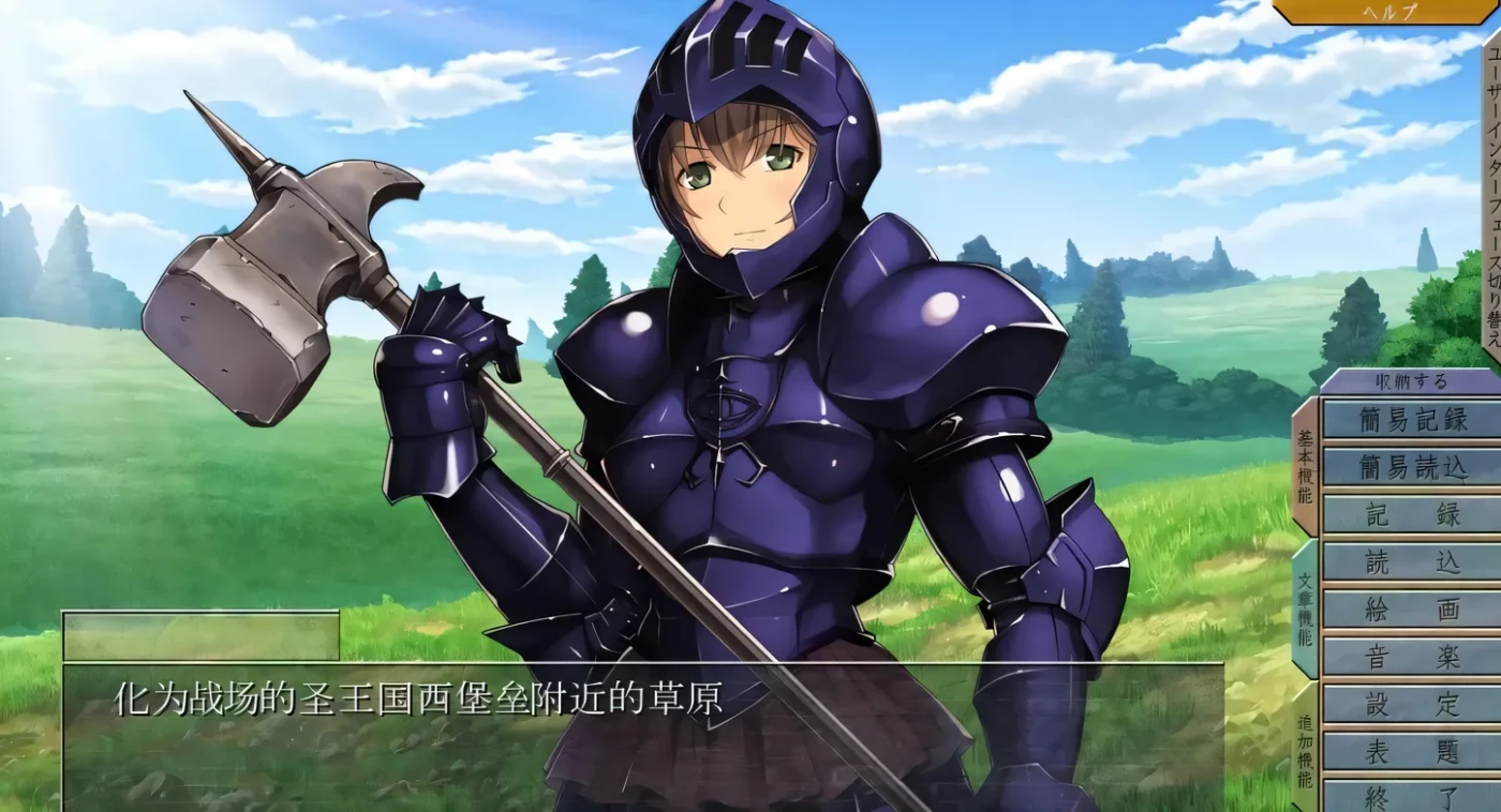 图片[2]-t3021败北的女帝 没有女人能逃过我的调教! 鉄と裸II 敗北の女帝 汉化版 [新作/1.8G]-乐游二次元