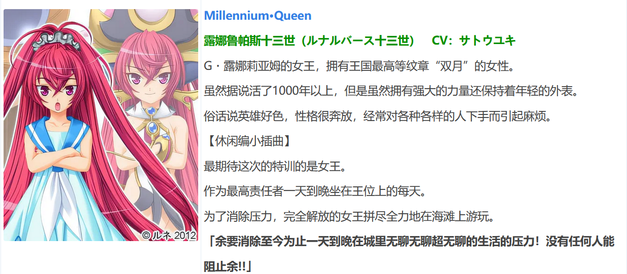 图片[4]-t9071邪恶女干部 满月之夜 AI汉化版[4.2G]-乐游二次元