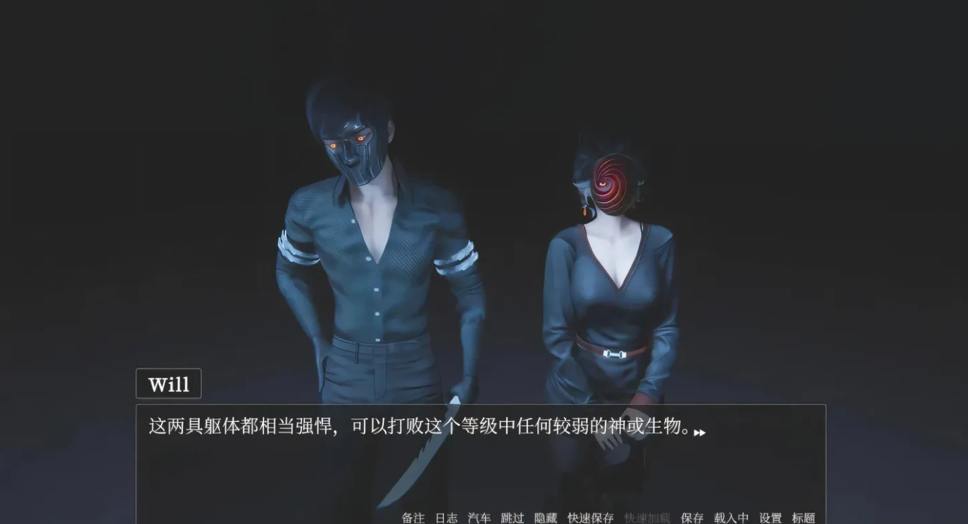 图片[5]-t3029 Dogma V0.4P2 官方中文版 [新作/15G]-乐游二次元